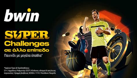 bwin εγγραφή|Live Στοίχημα .
